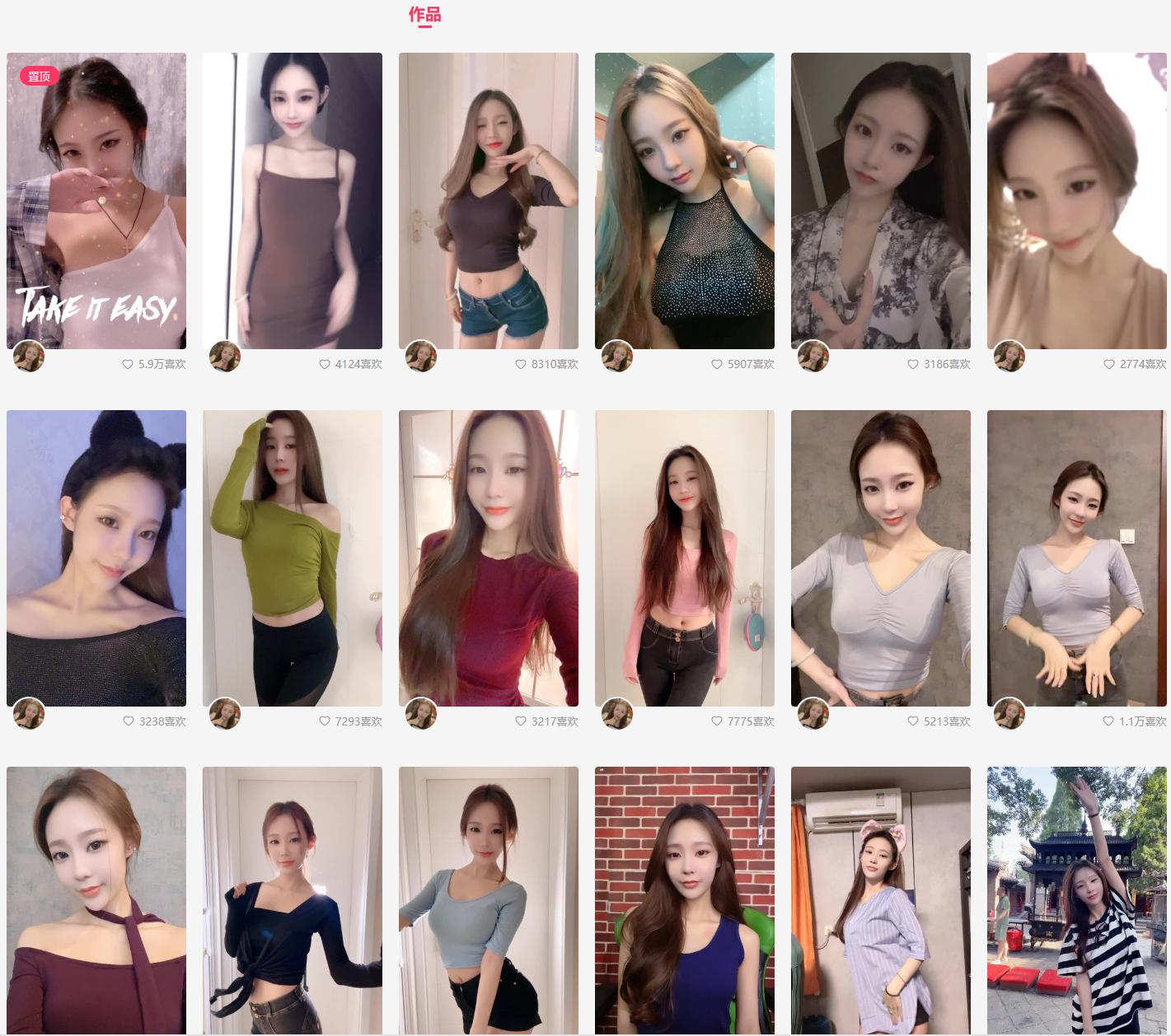 绝版经典 – 快手 小妹 极品反差L舞剪辑[1V/807.8M]