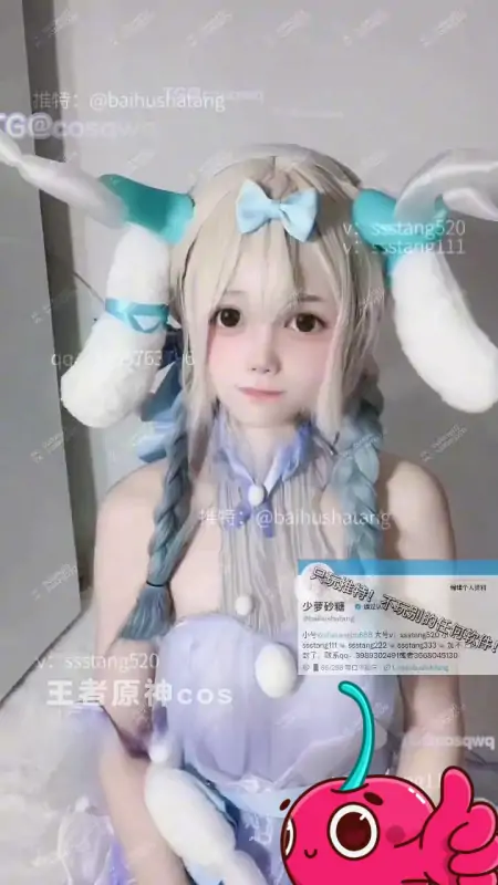 少萝砂糖 –  Cos瑶_大耳狗之梦 [1V/342MB]