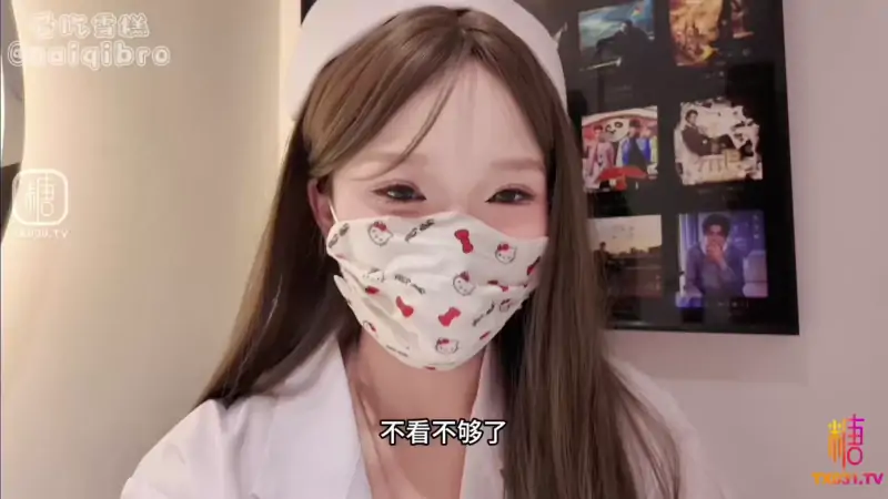 爱吃雪糕 – 新作 34分钟 医生的特殊义工服务上门帮残疾人 [1V/823MB]